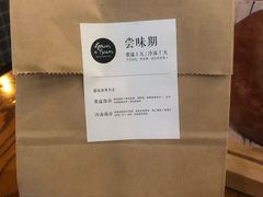 -面包谷Grains n' Beans(九号公馆店)