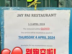 -Raan Jay Fai