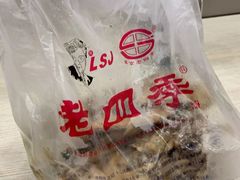 -老四季(南市场店)