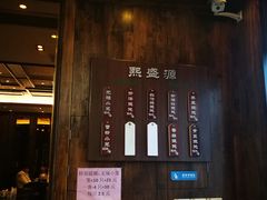 门面-熙盛源(苏苑街店)
