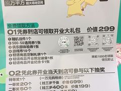 -新佳丽时尚广场