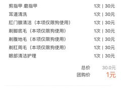 -瑞鹏宠物医院·宠保定点·心脏科·内科(御桥分院)