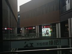 -付掌柜在成都·热炒砂锅集(金禾店)