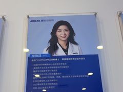 -瑞尔齿科(颐堤港诊所)