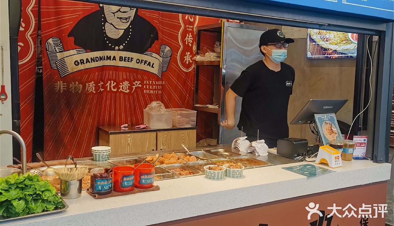 绝绝子之阿婆牛杂 | 必吃小吃推荐