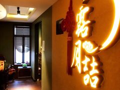 -麟1929(外滩店)