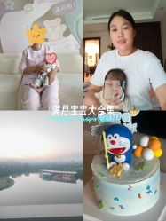 -大美母婴湖畔月子中心(江宁店)