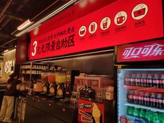 -师烤·豆花烤鱼(深圳坂田天虹店)