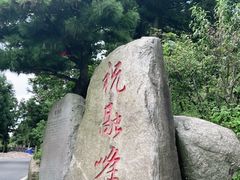 -南岳衡山风景名胜区