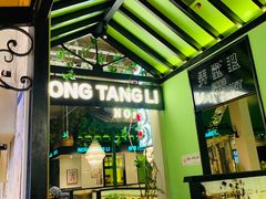 -弄堂里(雨花客厅店)