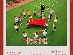 -凡恩格林幼儿园(中灿苑校区)