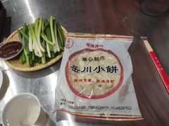 -鲁C·尚小炉·淄博烧烤(市北店)