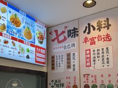 -武圣羊汤·西北面(安德路店)