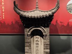 -成都武侯祠博物馆