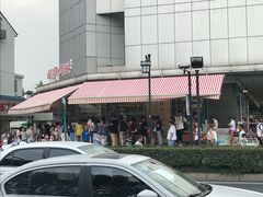 -长发西饼(临顿路店)
