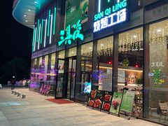 -万达广场(北京槐房店)