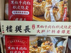 -山姆会员商店(杨桥西路店)