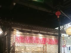 -辛香汇·锦里丨现炒川菜(和信宝龙店)