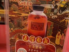 -囍臸·HEEY CHEER(永庆坊店)