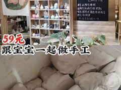 -初八专业级手工DIY陶艺社·户外研学·创意DIY首饰
