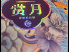 -天福茗茶(王府井百货大楼店)