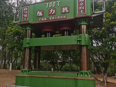 -柳州工业博物馆