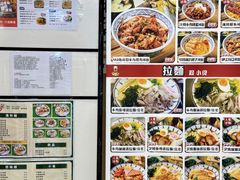 -津津飯堂