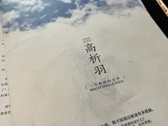 -剧狐剧本杀·月球探案馆(人民广场1号店)