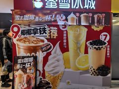 -华东理工大学徐汇校区第一食堂