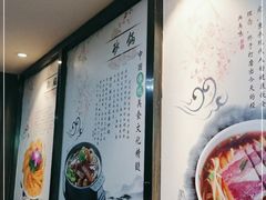 -老新隆牛肉锅贴(新街口店)