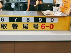 -麦当劳(中山路店)