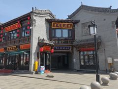 -紫泥369粗粮季(四牌楼店)