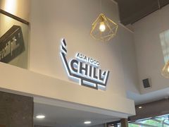 门面-CHILL Pho澳洲牛肉越南粉(佛山顺德万象汇店)