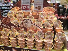-伊藤洋华堂(温江店)