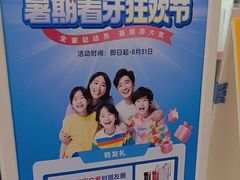 -佛山中大口腔医院·市二级口腔专科医院