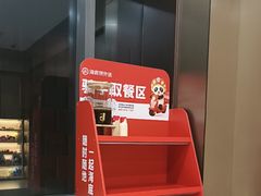 -海底捞火锅(高科东路店)