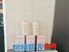 -拉蒂娜·巴西牛排馆 Latina·Brazilian Steakhouse(陆家嘴旗舰店)