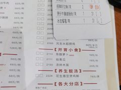 -虾饺妹·酒家(海珠广场店)