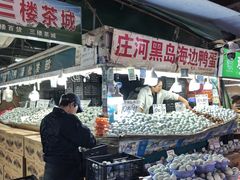 -大连熟食品交易中心