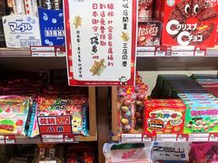 零售区-猫相扑零食杂货铺(欧洲城店)