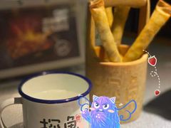 -探鱼·鲜青椒爽麻烤鱼(中山大信新都汇店)