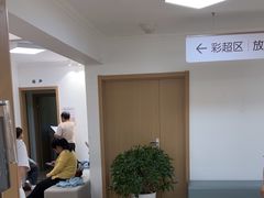 -慈铭体检(亚运村分院)