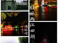 -桂林两江四湖景区