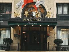 -上海和平饭店 Fairmont Peace Hotel