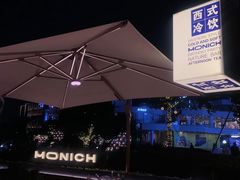 -MONICH牛排融合餐厅(和义大道购物中心店)