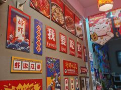 -吴记口味馆