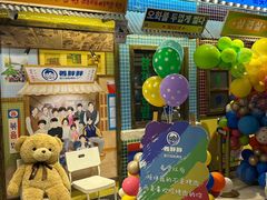 -姜胖胖首尔自助烤肉·蒸汽海鲜大排档(国瑞中心店)