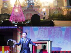 -汕头蓝水星欢乐世界