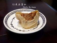 -熙盛源(凤凰街店)