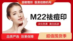 -丽都整形美容医院·全国连锁旗舰店